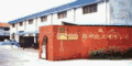 Kunming Green Food Co., Ltd.